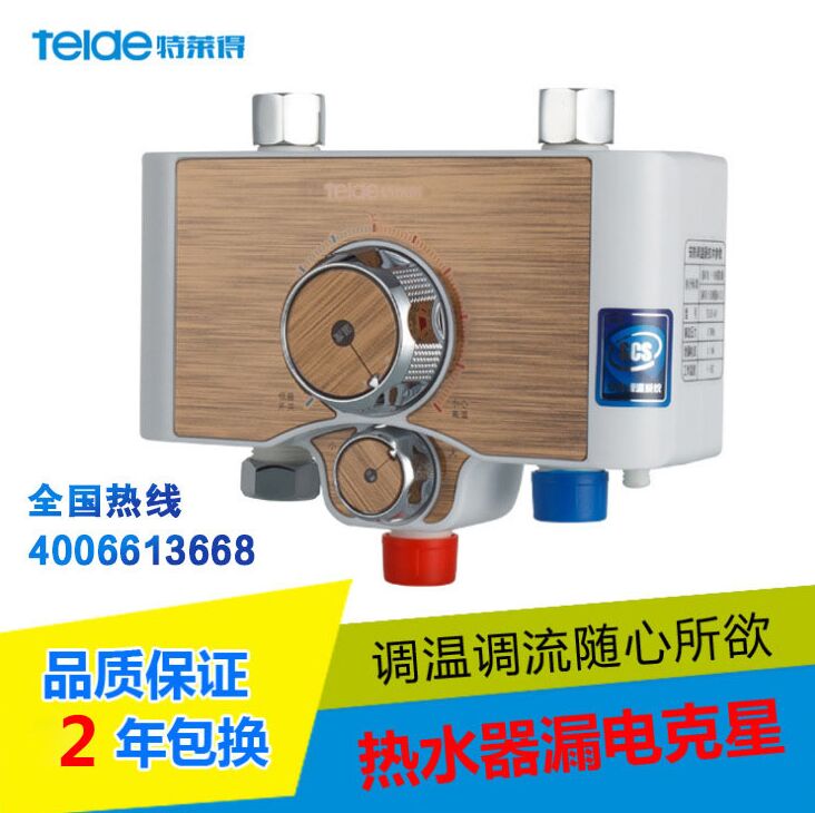 即熱式電熱水器功率那么大，家里電路是否能承受的了？