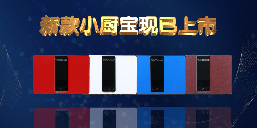 特萊得新品上市——Mini掌中寶系列，呵護你的第二張臉