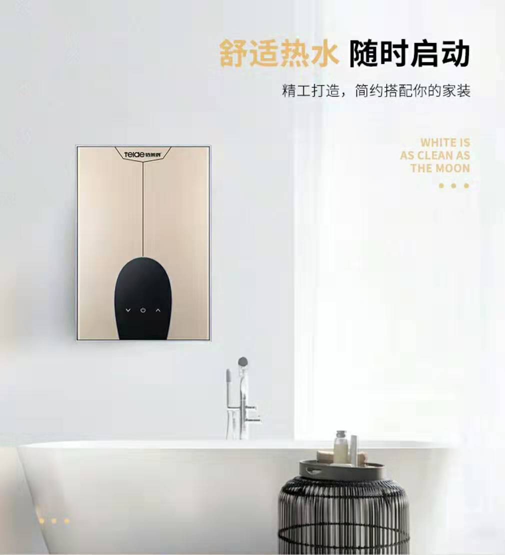 衛生間里的電熱水器落伍了，懂行人開始用它